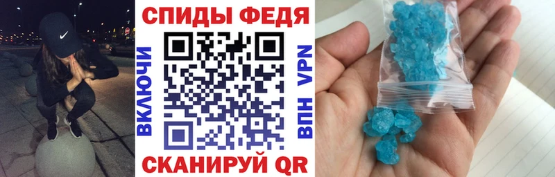 Купить  Чистополь  Амфетамин 98% 