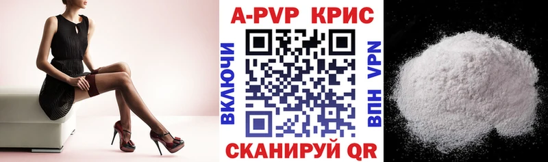 А ПВП Соль  Купить где  Чистополь 