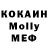 Экстази MDMA Richard pipper