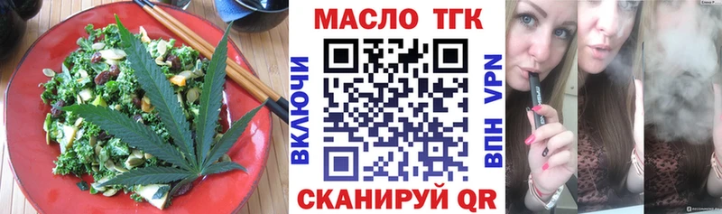 Cannafood марихуана  Купить где  Чистополь 