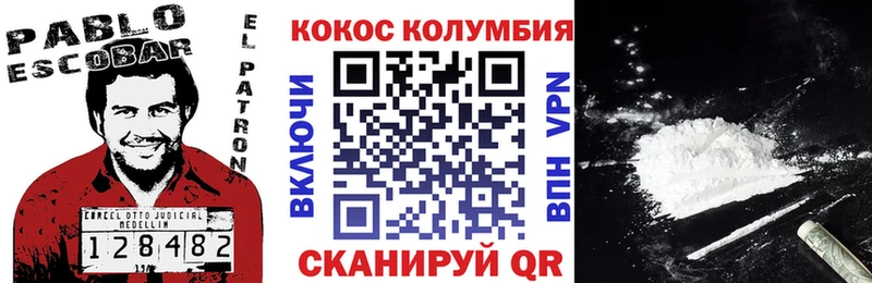 Купить где  Чистополь  Кокаин 99% 