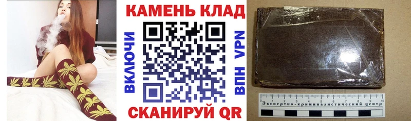 Купить где  Чистополь  ГАШИШ AMNESIA HAZE 