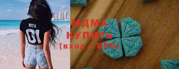 тгк Карталы