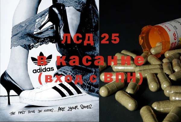 экстази Касимов