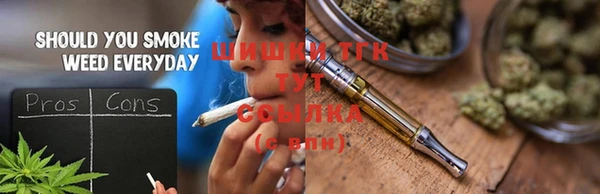 тгк Карталы