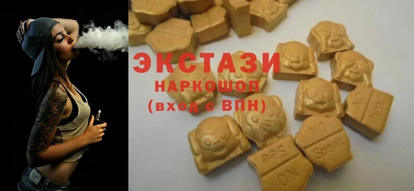 тгк Карталы