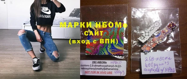 мескалин Карпинск