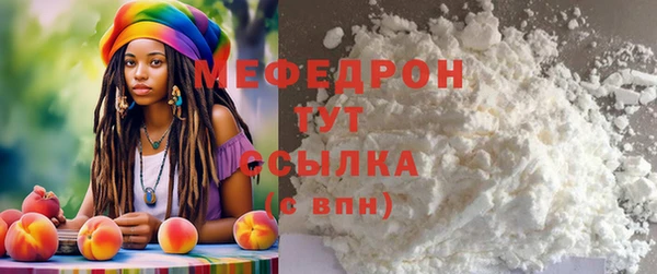 мескалин Карпинск