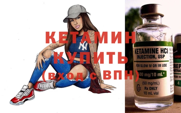 экстази Касимов