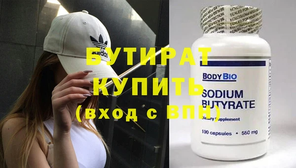 тгк Карталы