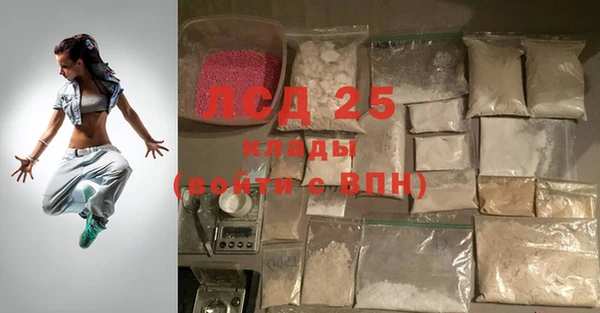 тгк Карталы