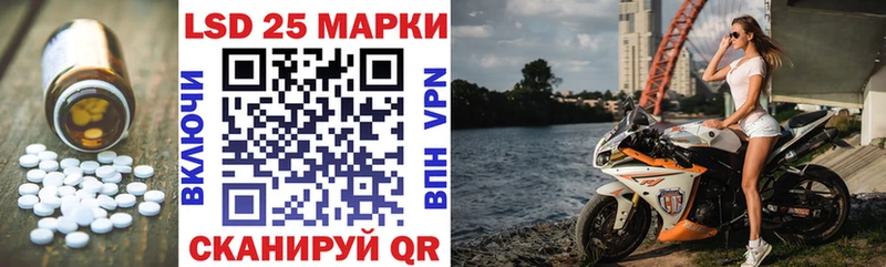 ЛСД экстази кислота  Купить  Чистополь 