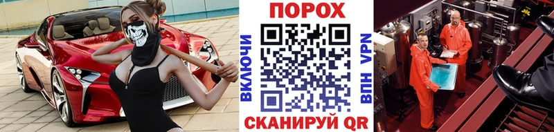 МЕТАМФЕТАМИН Декстрометамфетамин 99.9%  Купить закладки  Чистополь 