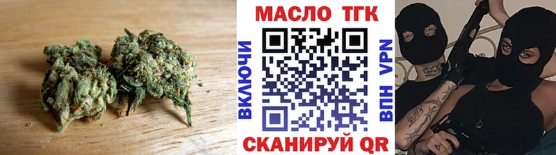 Купить  Чистополь  ТГК вейп 